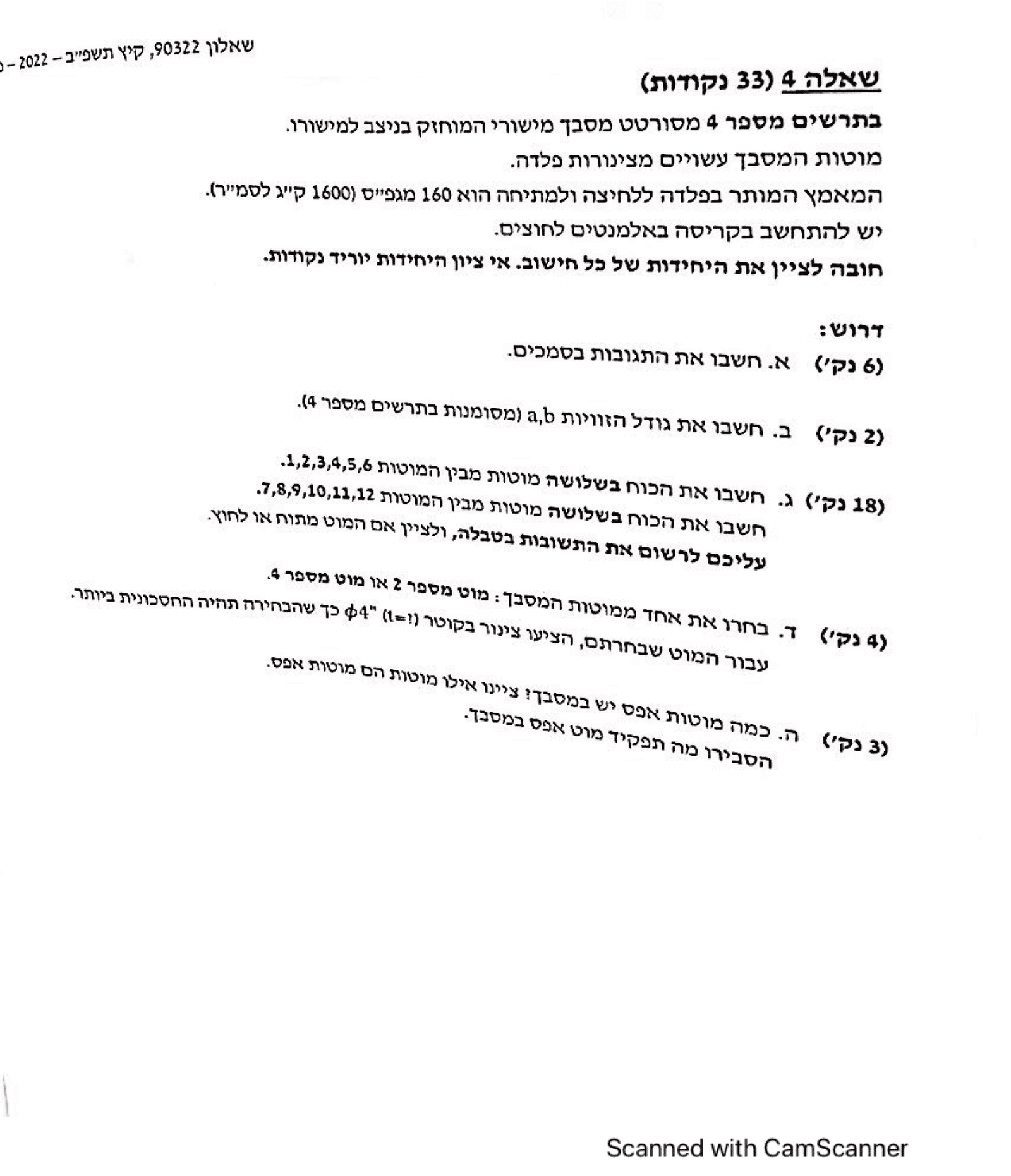Page18