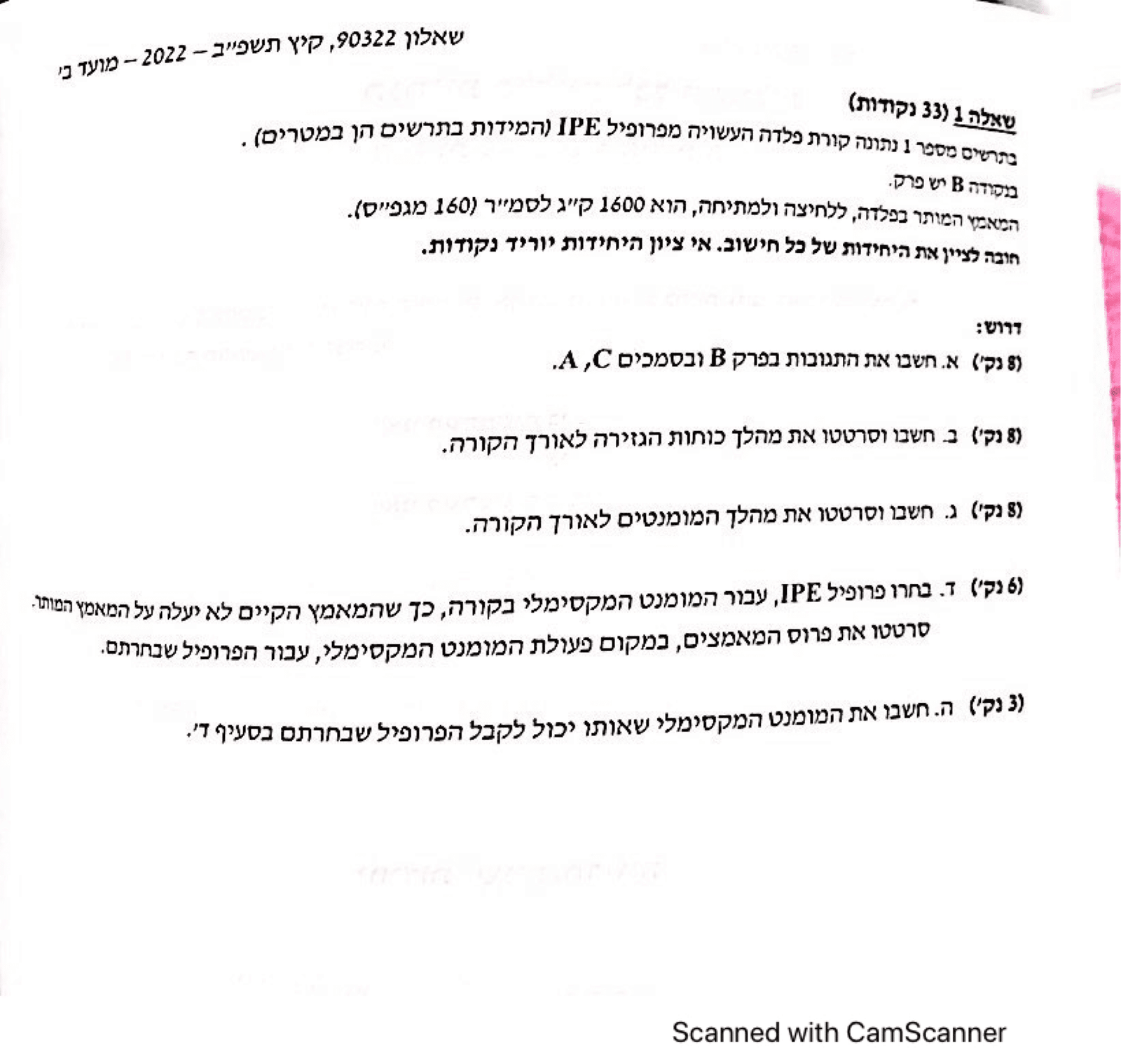 Page2