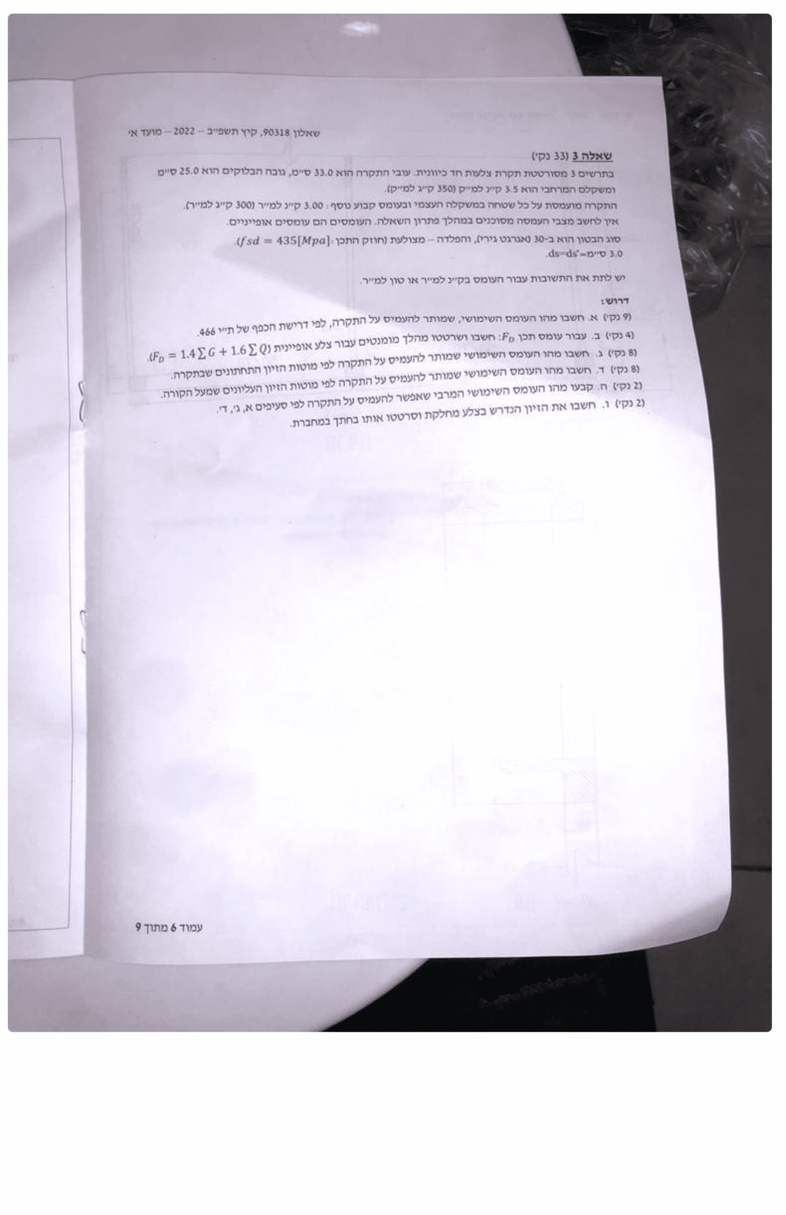 Page13