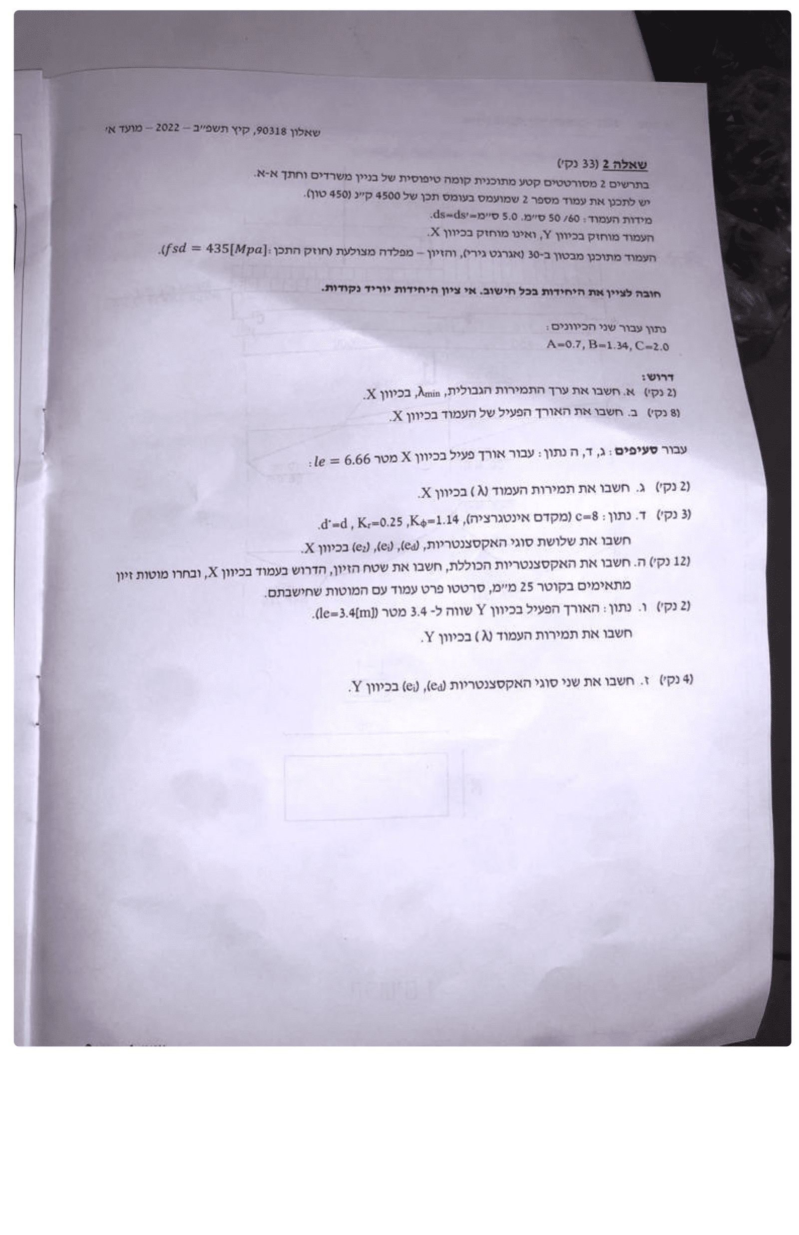 Page8