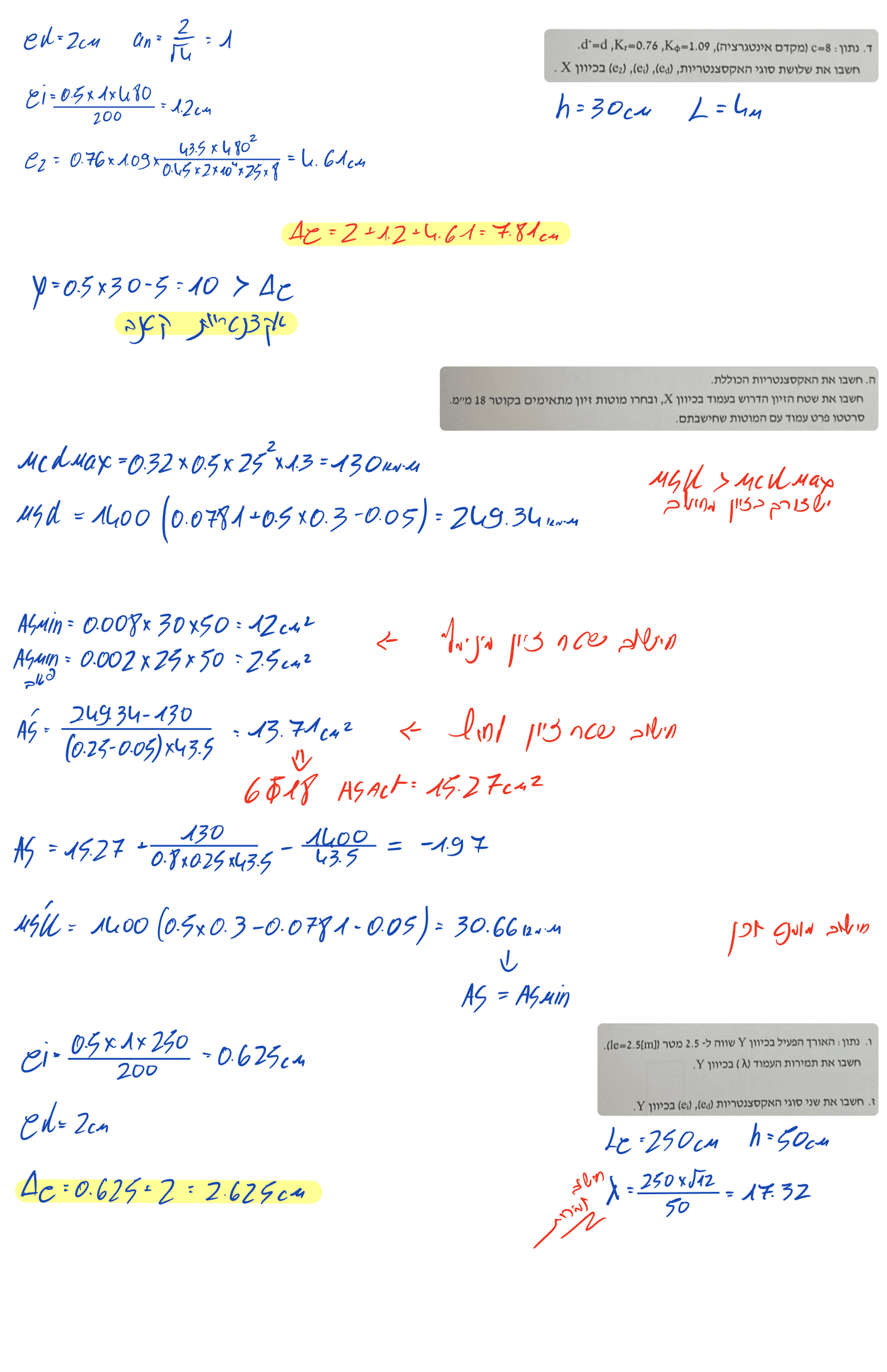 Page9