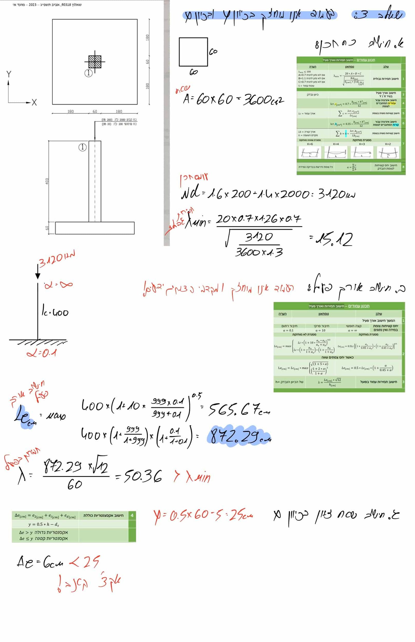 Page11