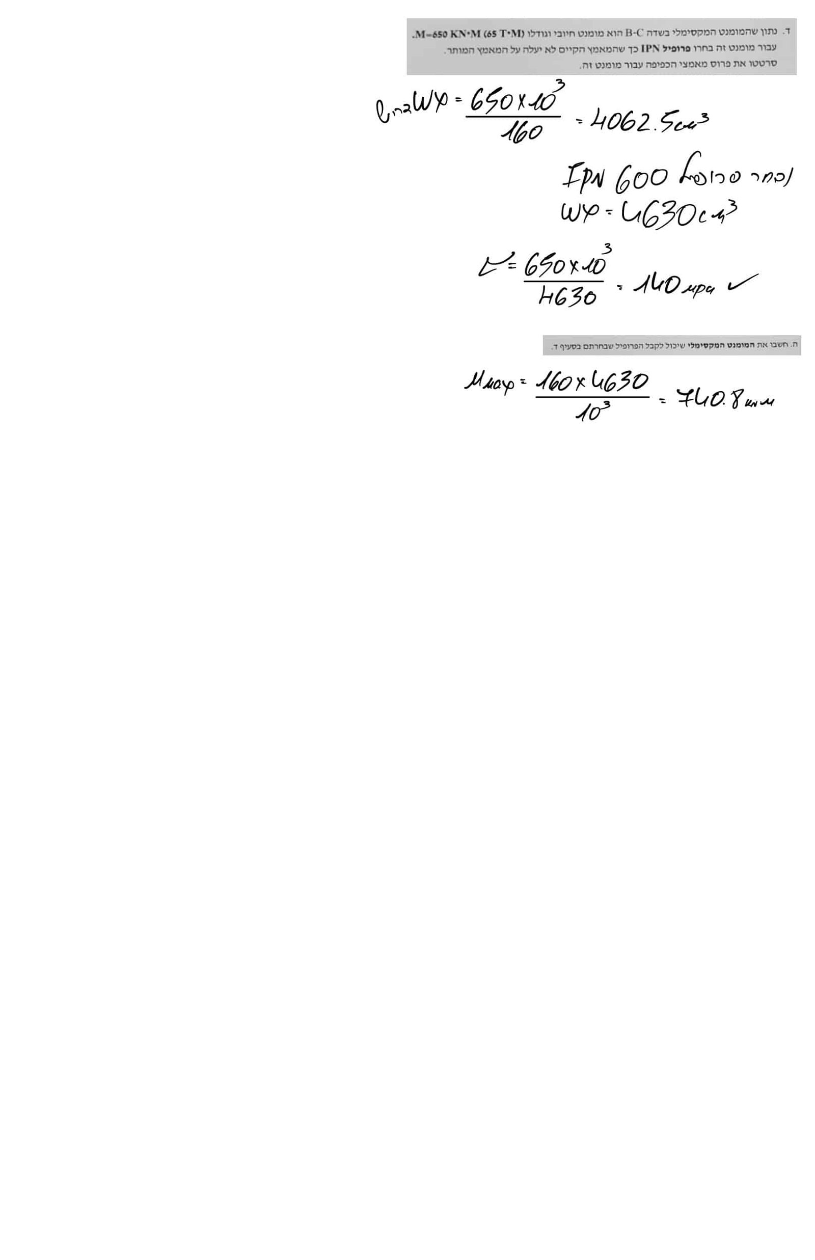 Page11
