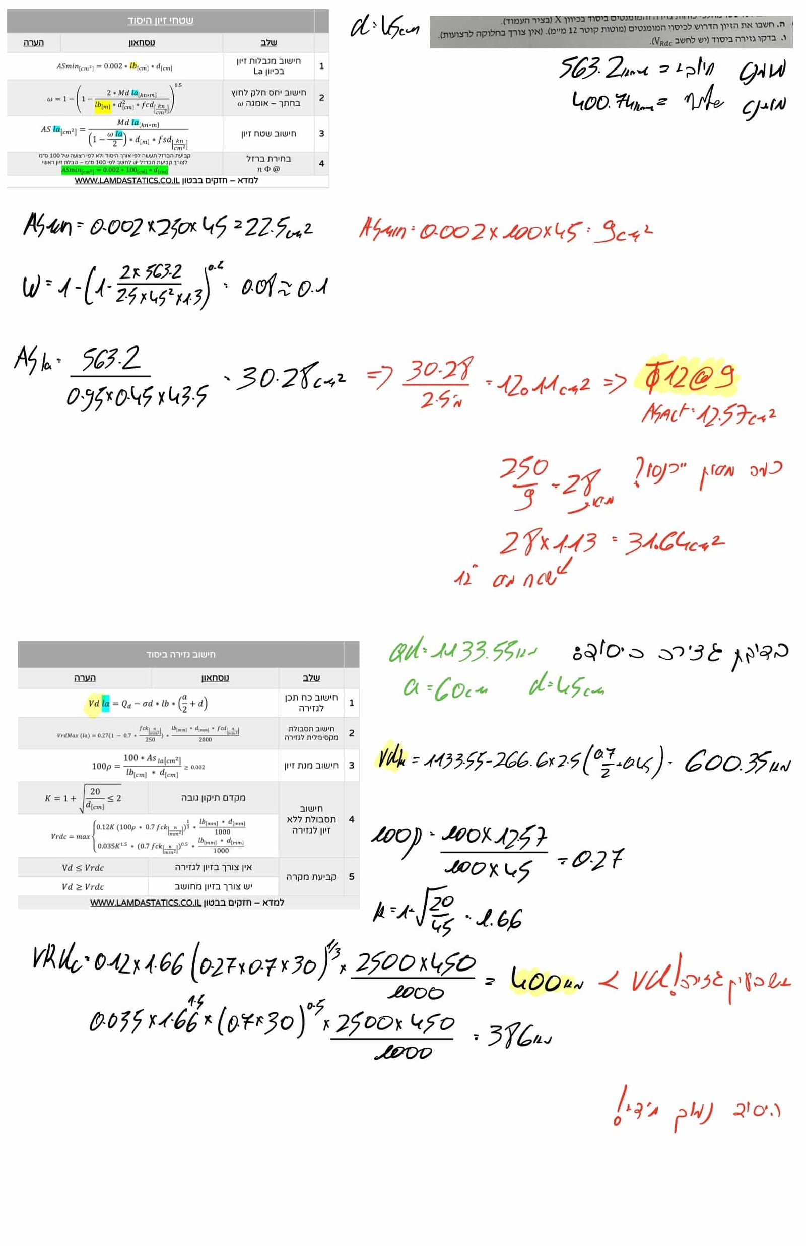 Page13