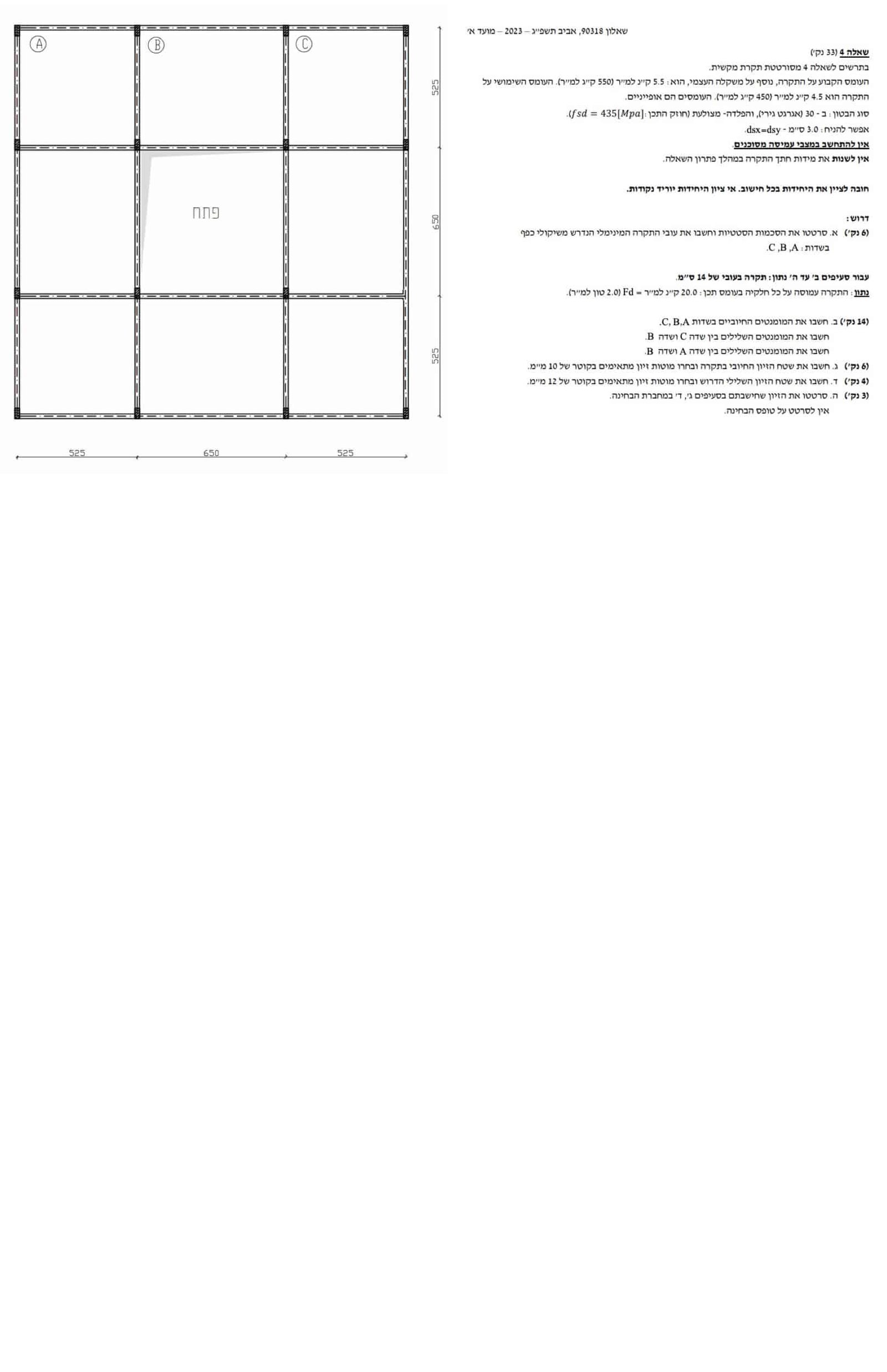Page15
