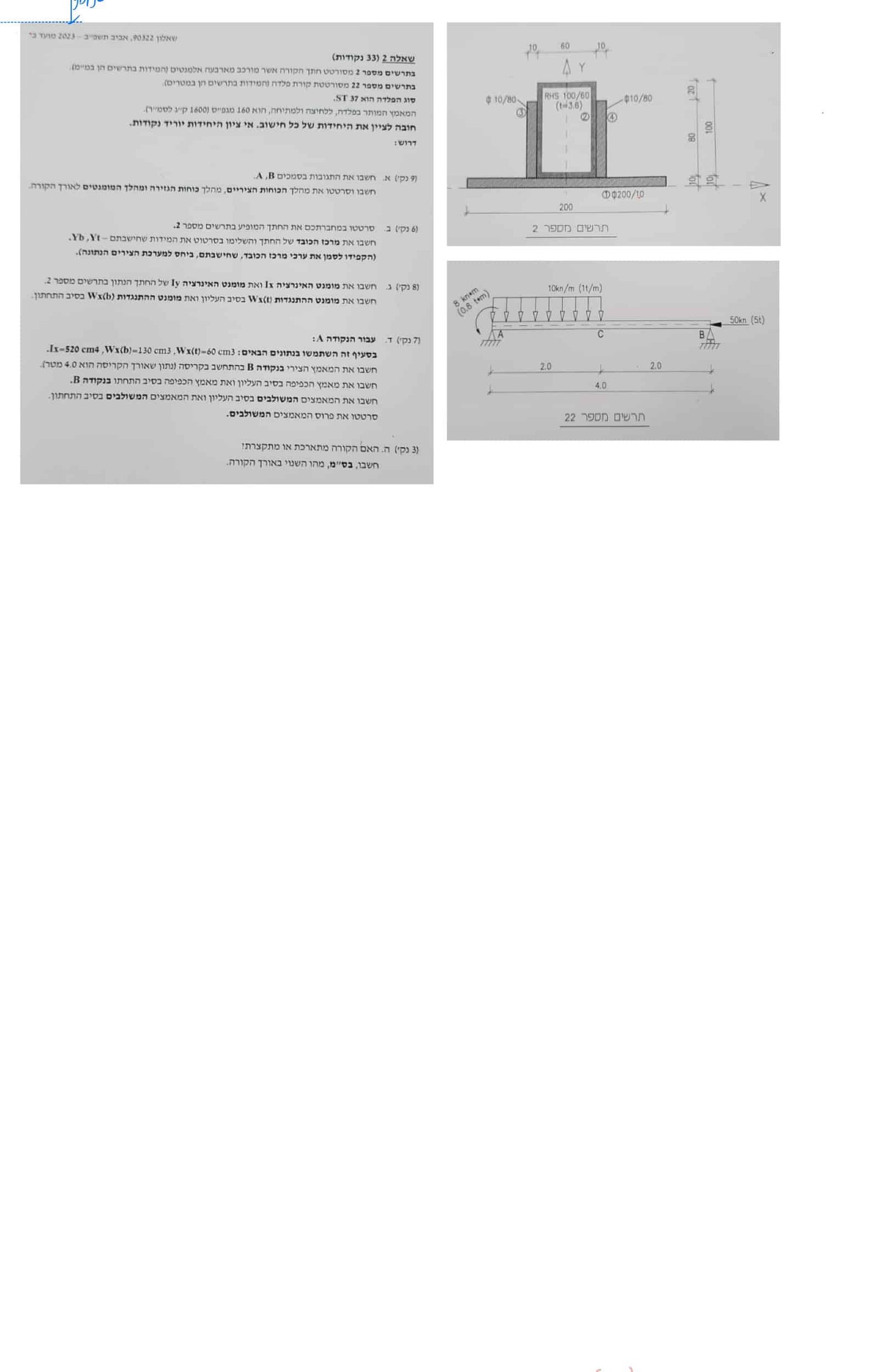 Page5