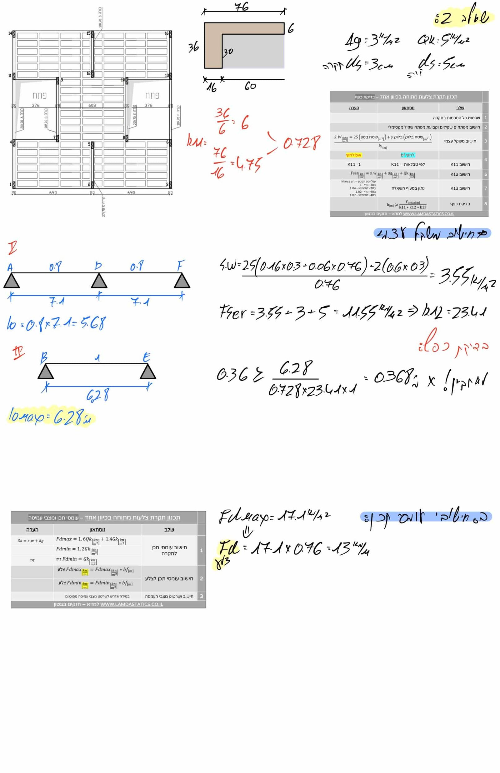 Page7