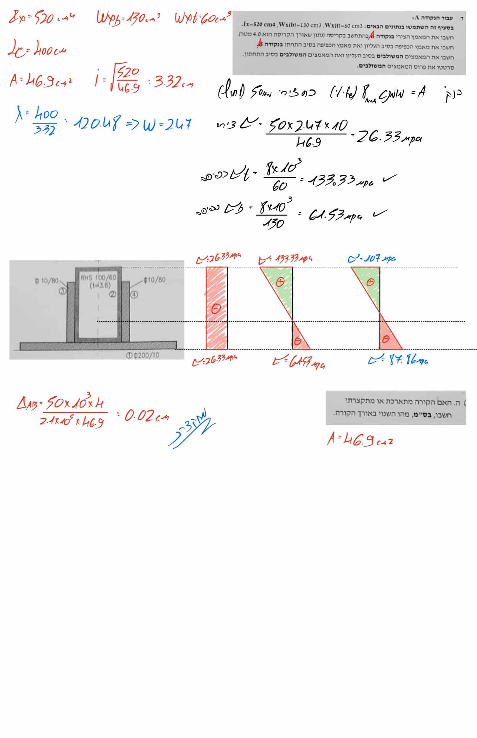 Page8